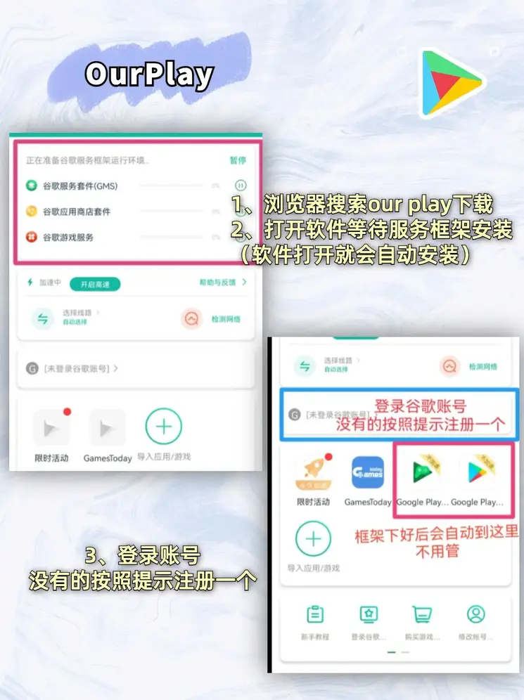 澳门太阳官网app下载截图1